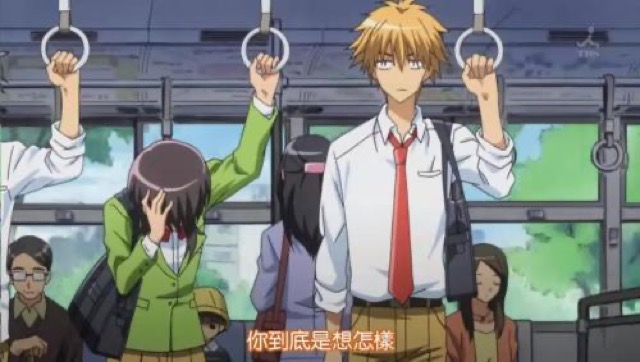 你到底是想怎樣