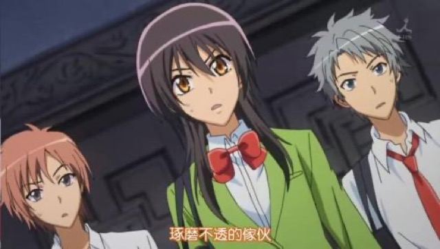 琢磨不透的傢伙