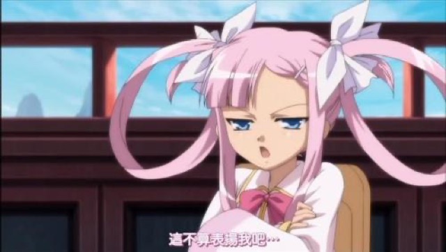 這不算表揚我吧…