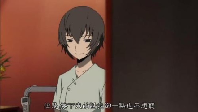 但是　接下來的話我卻一點也不想聽