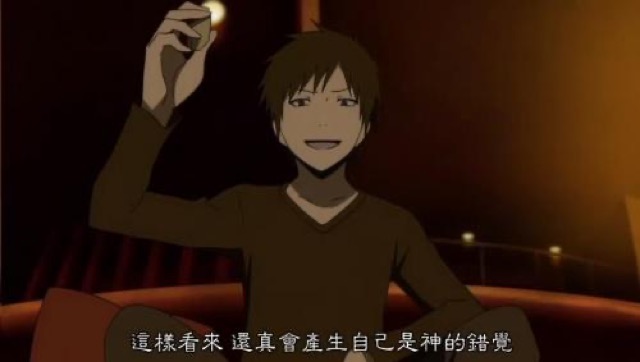 這樣看來　還真會產生自己是神的錯覺