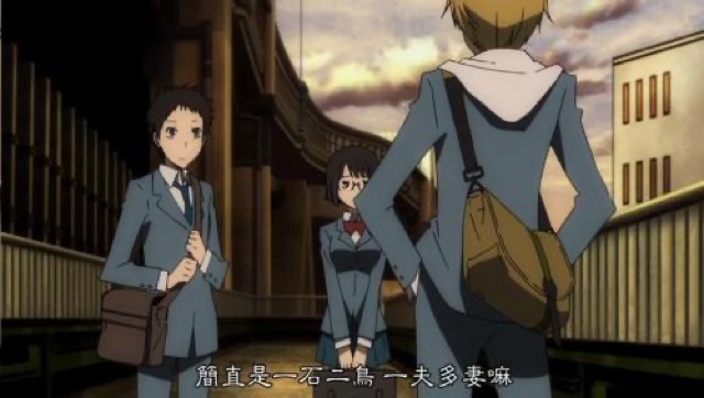 簡直是一石二鳥　一夫多妻嘛