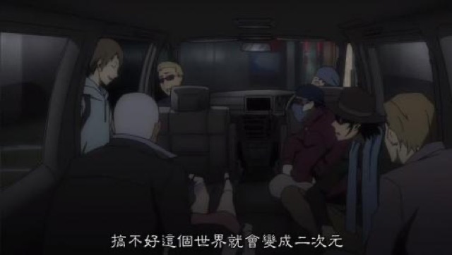 搞不好這個世界就會變成二次元