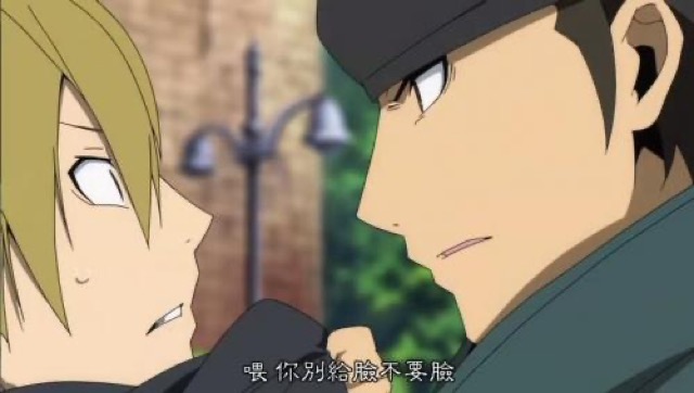 喂　你別給瞼不要瞼