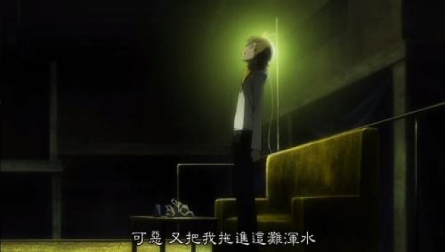 可惡　又把我拖進這灘渾水