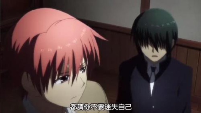 都請你不要迷失自己