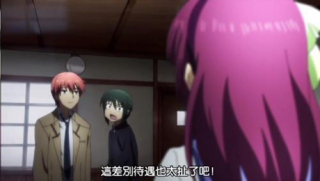 這差別待遇也太扯了吧！