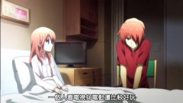 一個人看電視打電動還比較好玩
