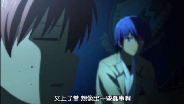 又上了當　想像出一些蠢事啊