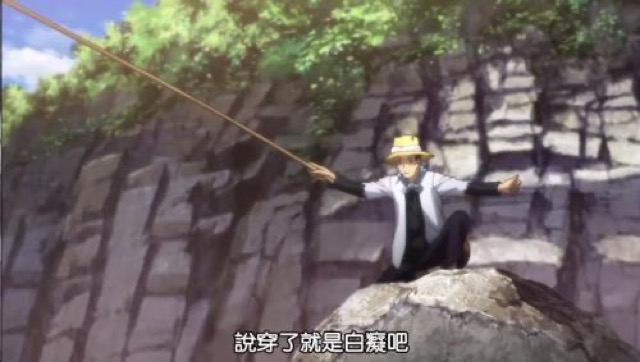 說穿了就是白癡吧