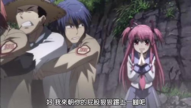 好　我來朝你屁股狠狠踢上一腳吧