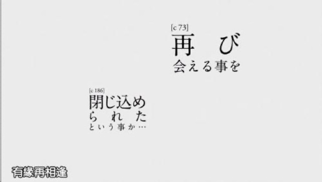 有緣再相逄