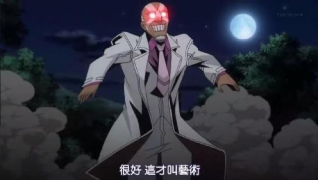 很好　這才叫藝術