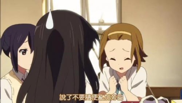 說了不要隨便亂加旁白