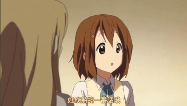 好成熟的一番話哦