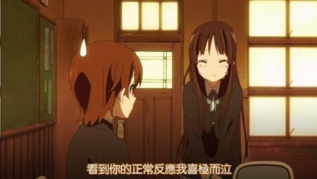 看到你的正常反應我喜極而泣