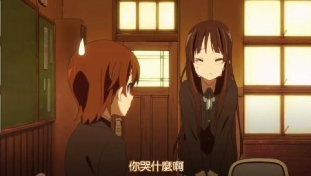 你哭什麼啊
