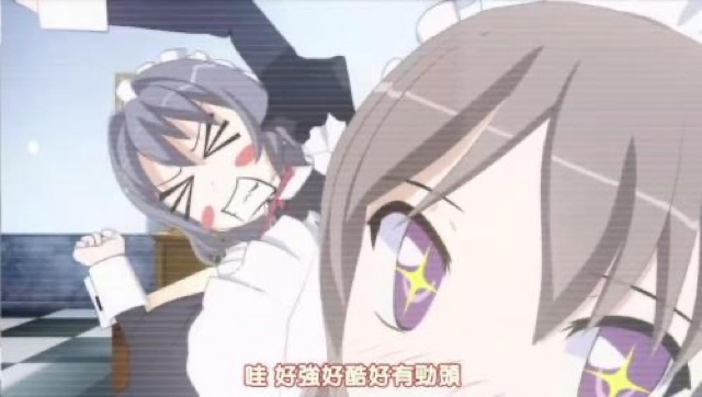 哇　好強好酷好有勁頭