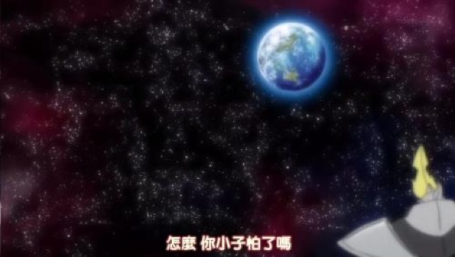 怎麼　你小子怕了嗎