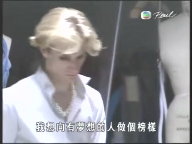 我想向有夢想的人做個榜樣