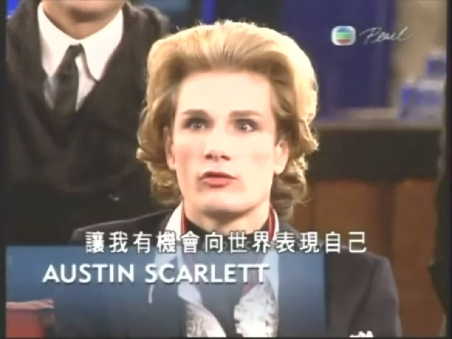 讓我有機會向世界表現自己