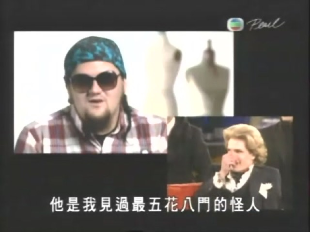 他是我見過最五花八門的怪人