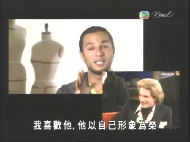 我喜歡他，他以自己形象為榮