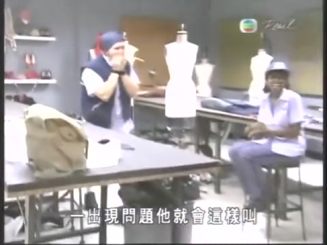 一出現問題他就會這樣叫