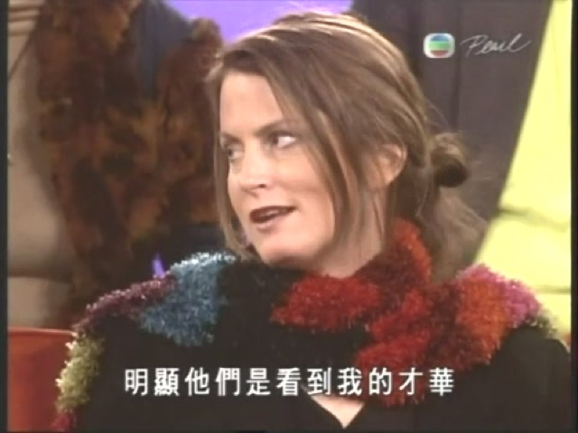 明顯他們是看到我的才華