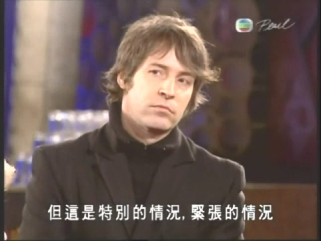 但這是特別的情況，緊張的情況