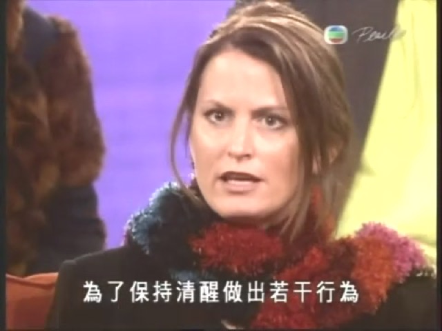 為了保持清醒做出若干行為