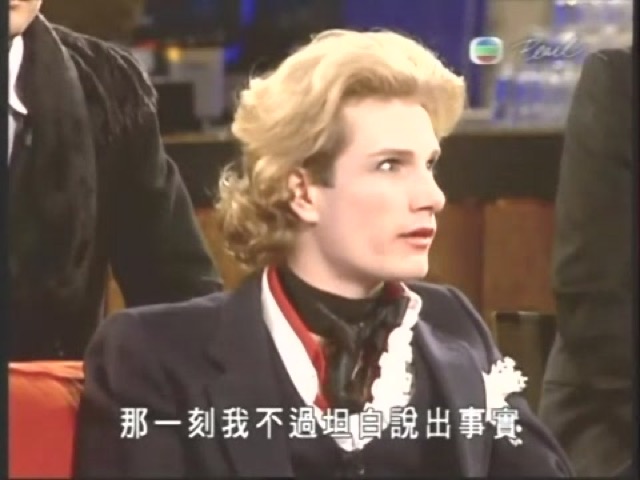 那一刻我不過坦白說出事實