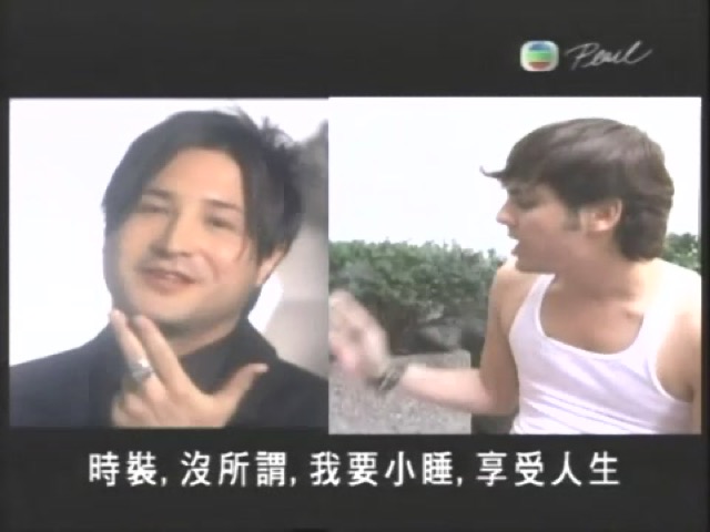 時裝，沒所謂，我要小睡，享受人生