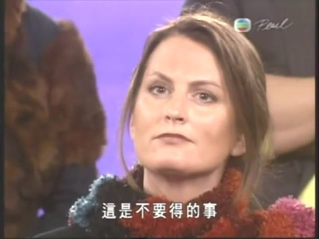 這是不要得的事