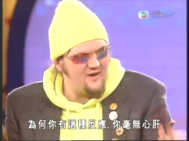 為何你有這種反應，你毫無心肝