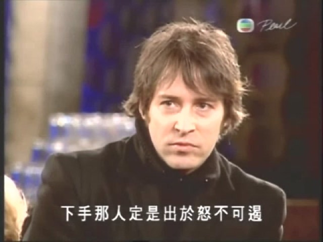 下手那人定是出於怒不可遏