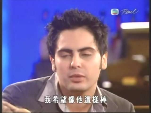 我希望像他這樣棒