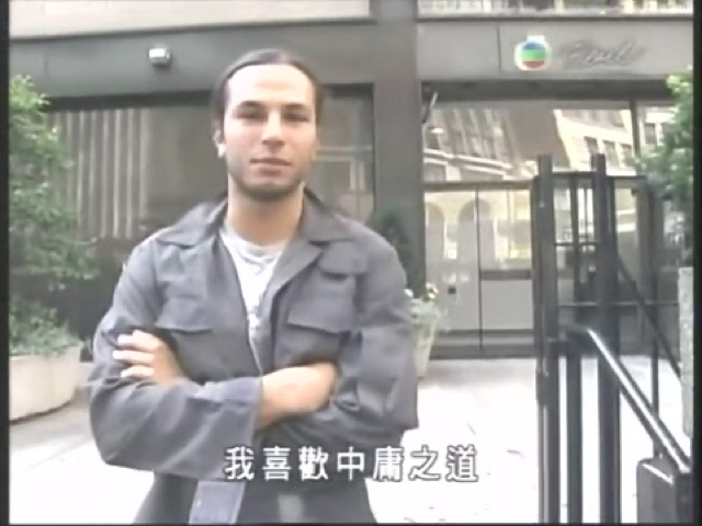 我喜歡中庸之道