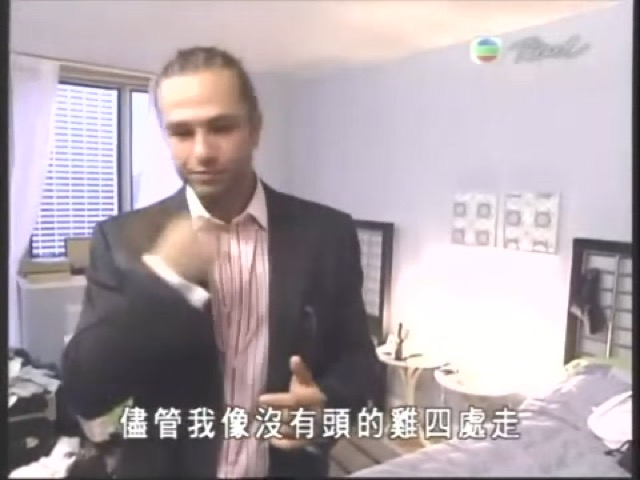 儘管我像沒有頭的雞四處走