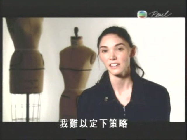 我難以定下策略