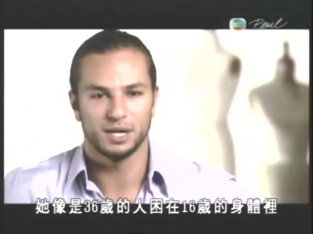 她像是36歲的人困在16歲的身體裡