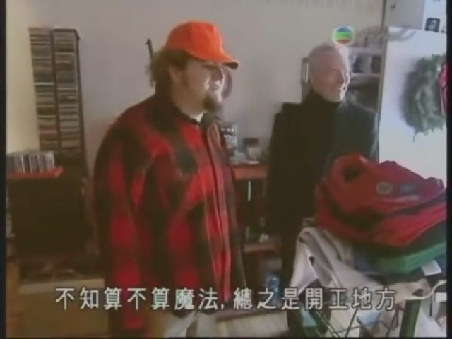 不知算不算魔法，總之是開工地方