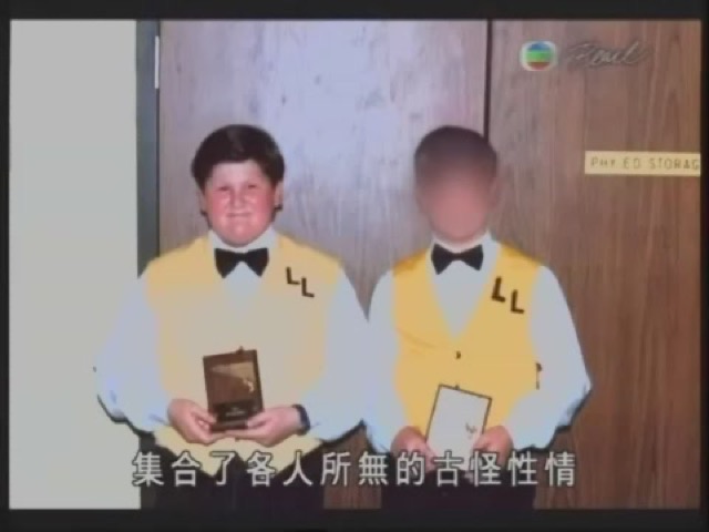 集合了各人所無的古怪性情