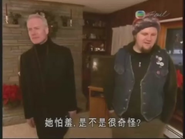 她怕羞，是不是很奇怪？