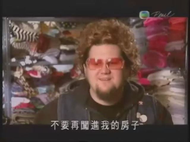 不要再闖進我的房子