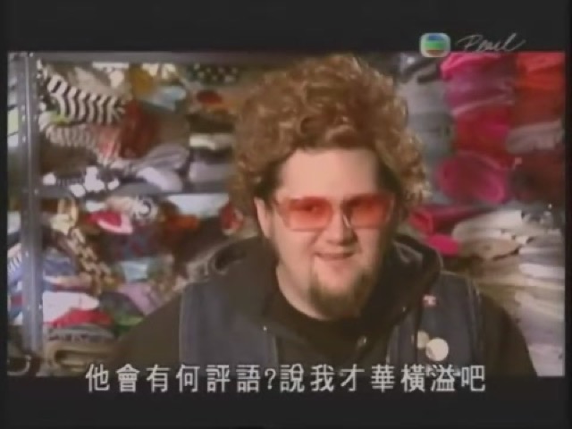 他會有何評語？說我才華橫溢吧