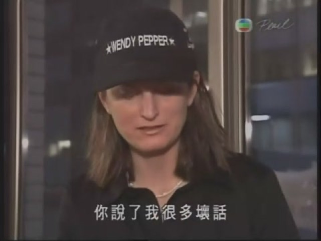 你說了我很多壞話