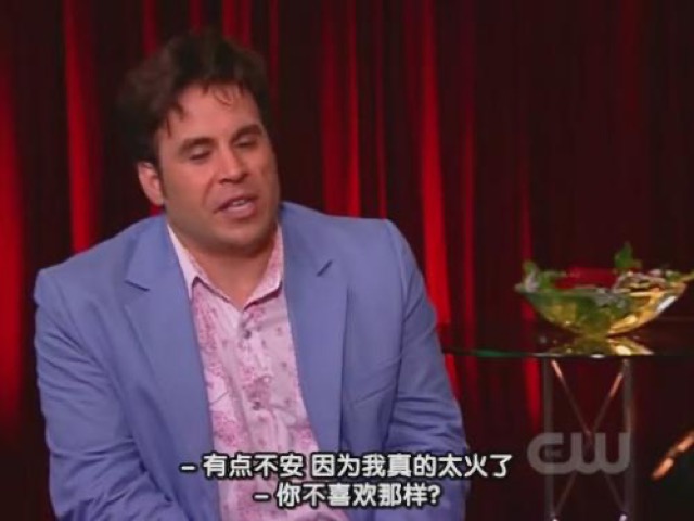 有點不安　因為我真的太火了　你不喜歡那樣？