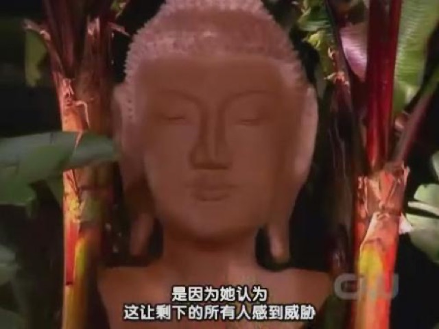 是因為她認為　這讓剩下的所有人感到威脅