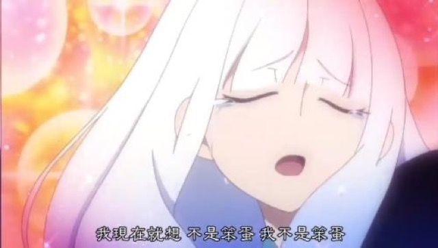 我現在就想　不是笨蛋　我不是笨蛋